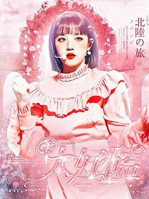 宋亚轩：cp太好磕