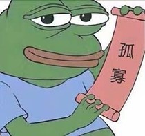美女的自言自语