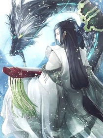 凤和龙