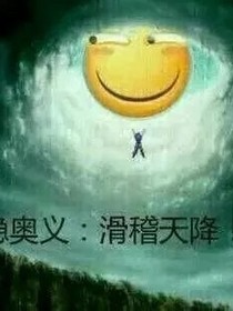 谁有不服我来解