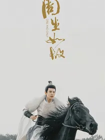 周生如故之玲珑石