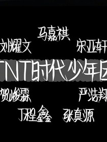 反复攻略