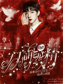 TNT：门也能成精