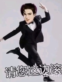 我请你与我共度余生