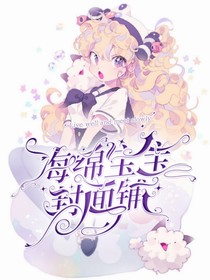 海绵宝宝封面铺