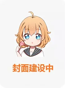 小说阅读体