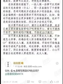 关于拆墨家三宝官配