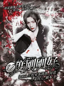刘耀文：37度刚刚好-d098
