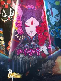 京剧猫：霸王别姬（霸王折）
