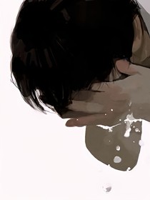 命运殊途