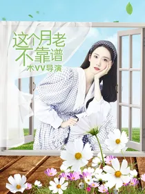 NPC：这个月老不靠谱