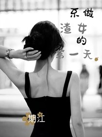 偶练女团：甜蜜攻略