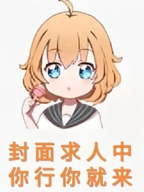 奇异世界怪异神