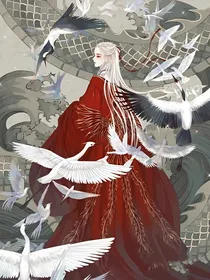 重生之我是满级大佬