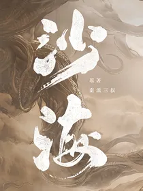 汪灿：水火相容