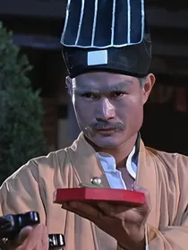 僵尸先生九叔的女徒弟