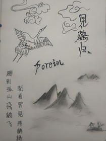 醍醐梦