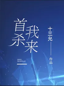 我男友是我的竹马