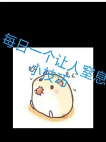 每日一个让人智熄小技巧