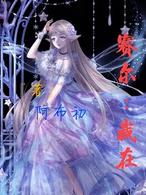 赛尔：我在