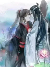 无羡谷