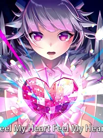 逃哀