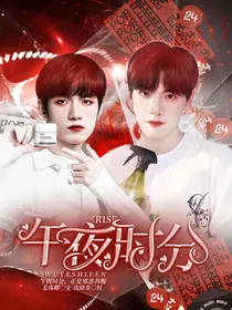 R1SE：午夜时分