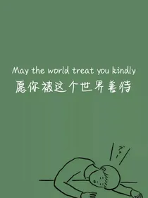 一点句子