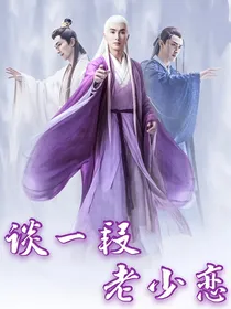 枕上书：听说那个退休养老的帝君恋爱了