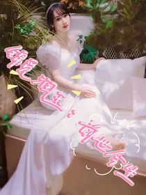 锦觅润玉：前世今生