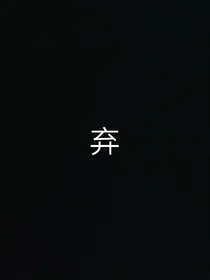 变身！我是……——d000