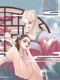 师尊，别不要我……-d515