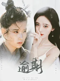 NPC：只想做个普通人