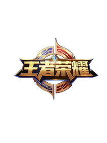 王者荣耀：海报里的秘密