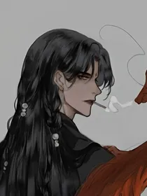 师尊你又凶我