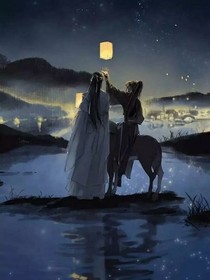 魔道之众人看未来
