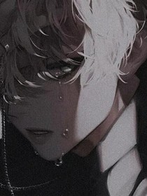 终身烙印伤