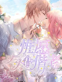 惟愿与君偕老