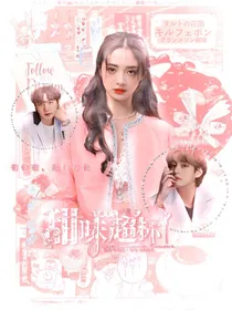 BTS：甜度超标