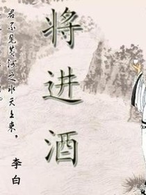 高中诗词默写