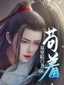 苟着
