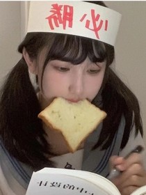 姐姐怎么脸红了