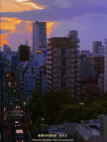 许思迈小日记