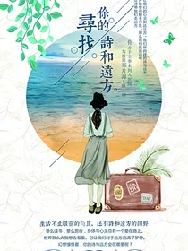四个审判者