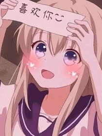 着到最后，