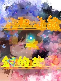 剑的故事集