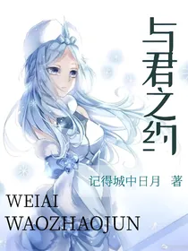all昭——与君之约
