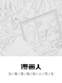 漫画整理