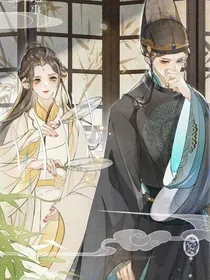 督公大人妻入怀