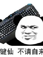穿越：我在后宫当海王